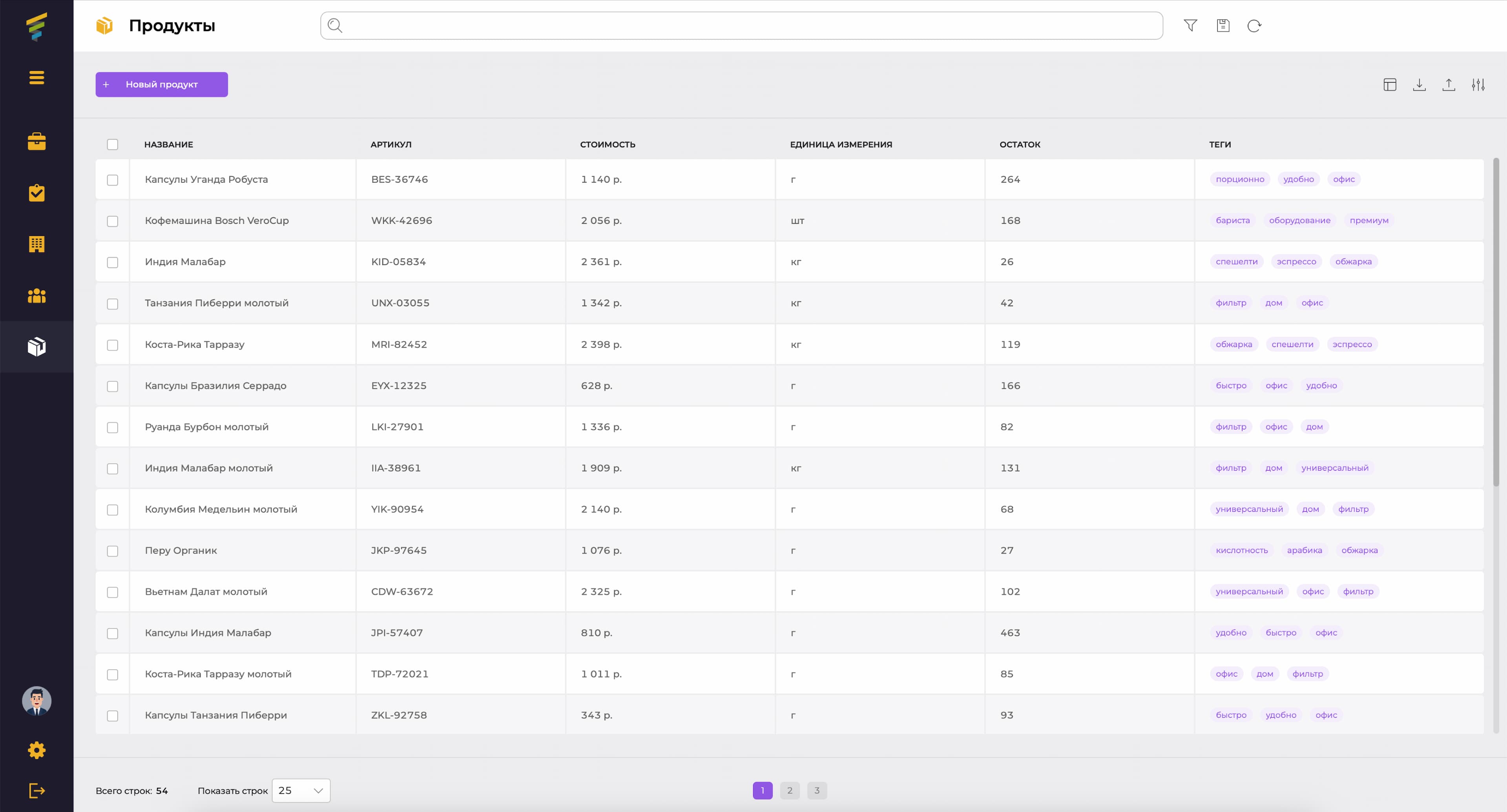 /carousel/productsCarousel.webp