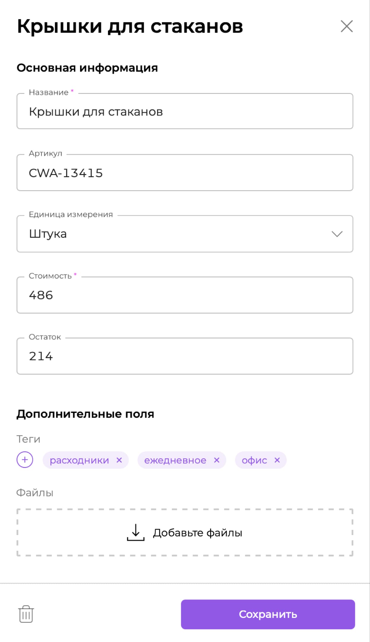 /carousel/productsCarouselAdditional.webp