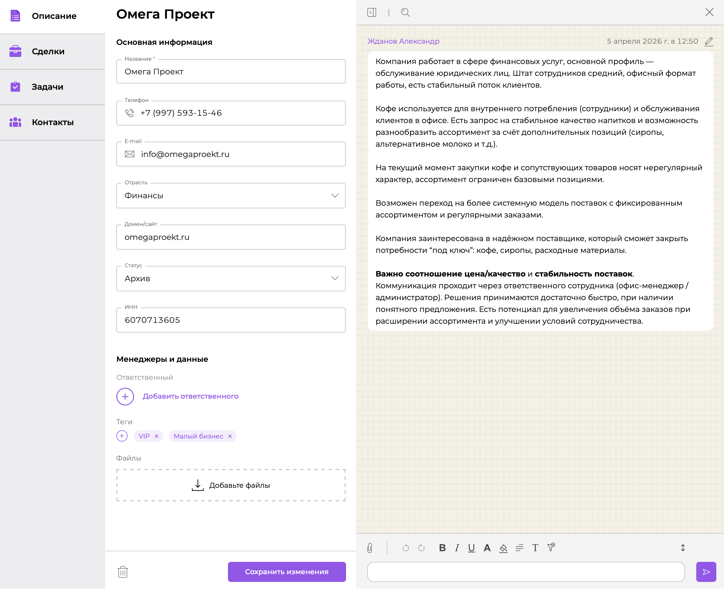 /carousel/companiesCarouselAdditional.webp